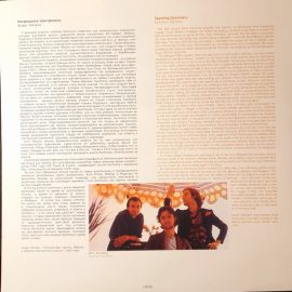 Harmonia - Deluxe