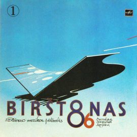 Various - Birštonas 86. Фестиваль Джазовой Музыки (1)
