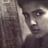 Tanita Tikaram - Eleven Kinds Of Loneliness