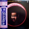 Max Roach Quartet - Live In Tokyo Vol.2