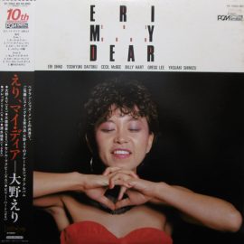 Eri Ohno - Eri My Dear