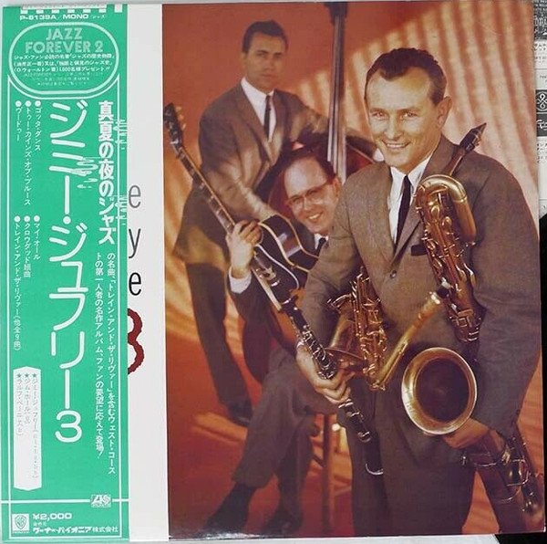 The Jimmy Giuffre 3* - The Jimmy Giuffre 3