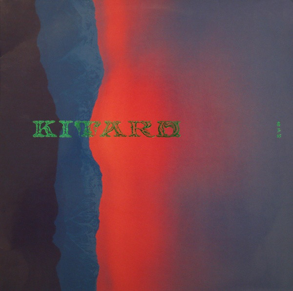 Kitaro - Ten Years