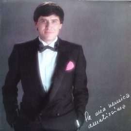 Gianni Morandi - La Mia Nemica Amatissima