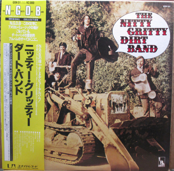 The Nitty Gritty Dirt Band* - The Nitty Gritty Dirt Band