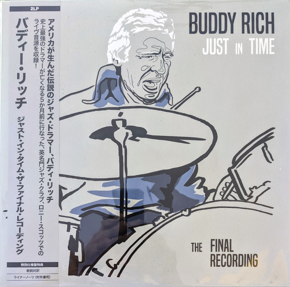 Buddy Rich - Just In Time (The Final Recording)